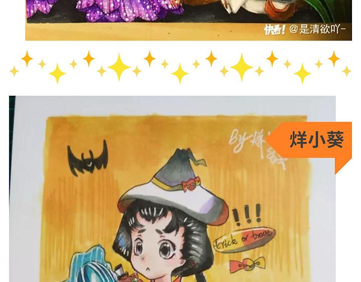 【第五】红蝶的万圣节装扮作品5