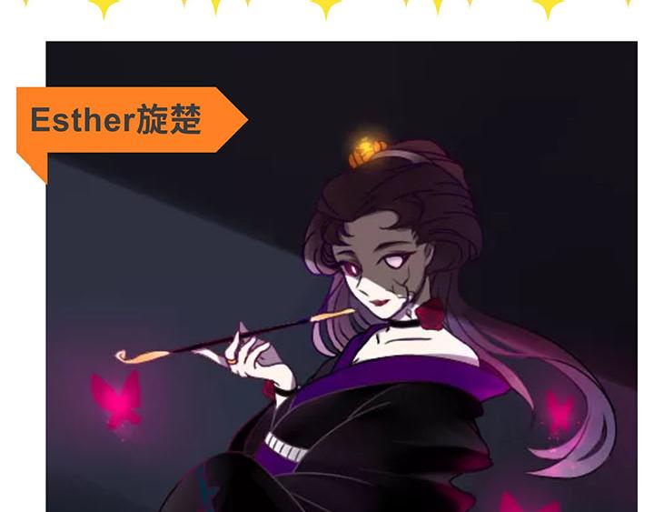 【第五】红蝶的万圣节装扮作品7