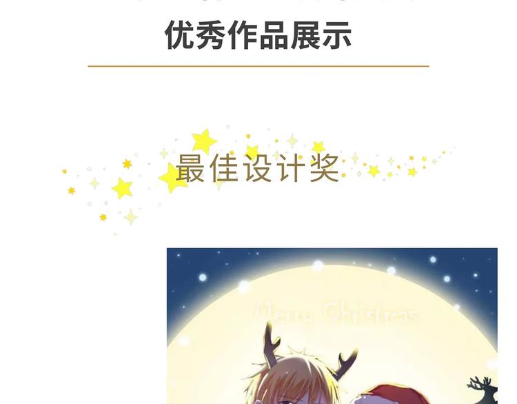 【火影忍者】圣诞手绘优秀作品展1