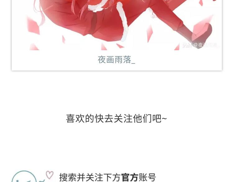 【火影忍者】圣诞手绘优秀作品展12
