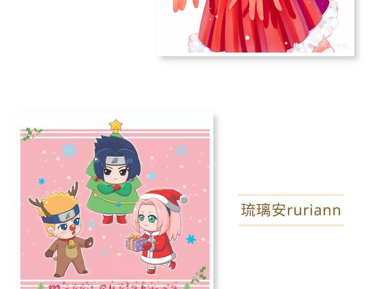 【火影忍者】圣诞手绘优秀作品展5
