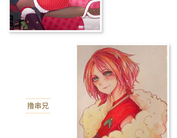 【火影忍者】圣诞手绘优秀作品展8