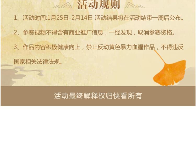 【食物语】被阿杰床咚的早上！8