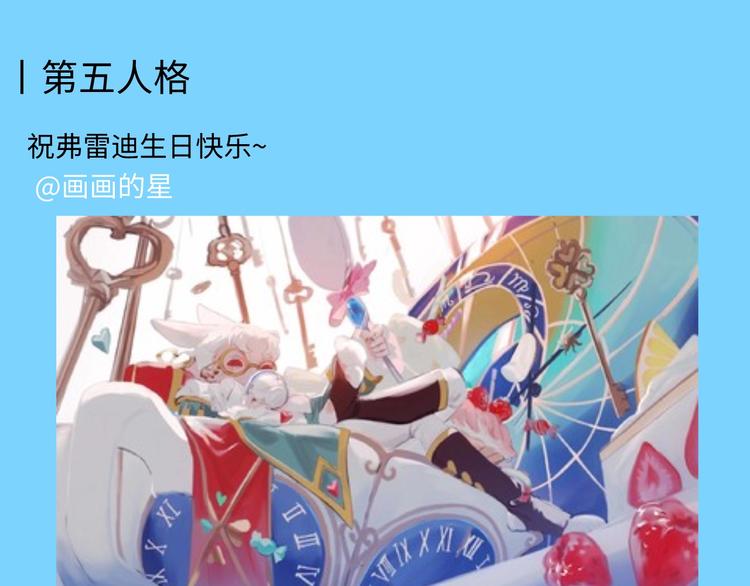 游戏产粮特辑—全员皆可萌耳11