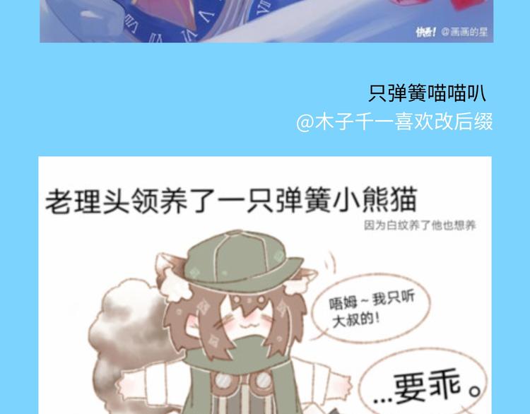 游戏产粮特辑—全员皆可萌耳12