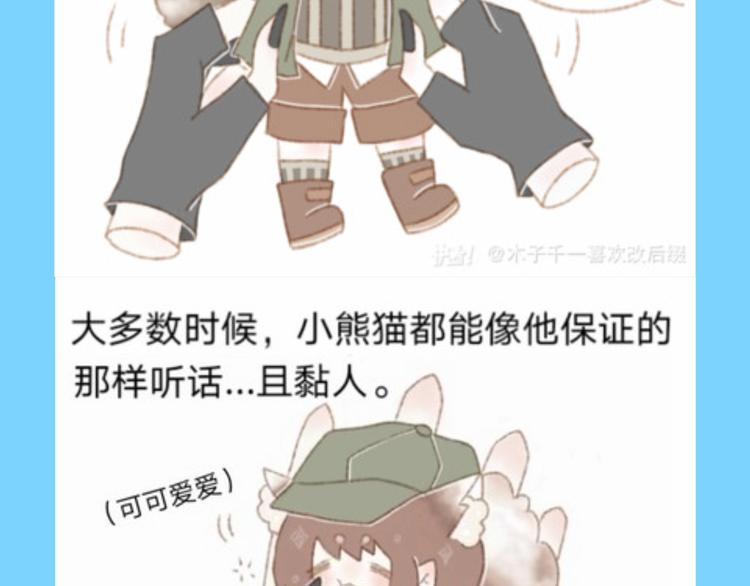 游戏产粮特辑—全员皆可萌耳13