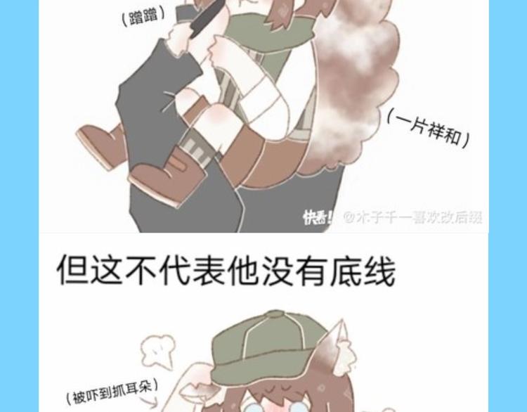 游戏产粮特辑—全员皆可萌耳14