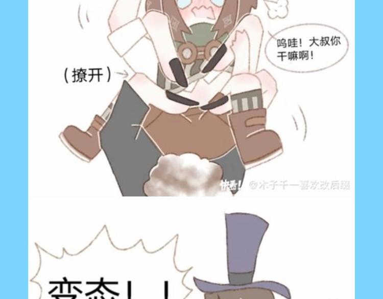 游戏产粮特辑—全员皆可萌耳15