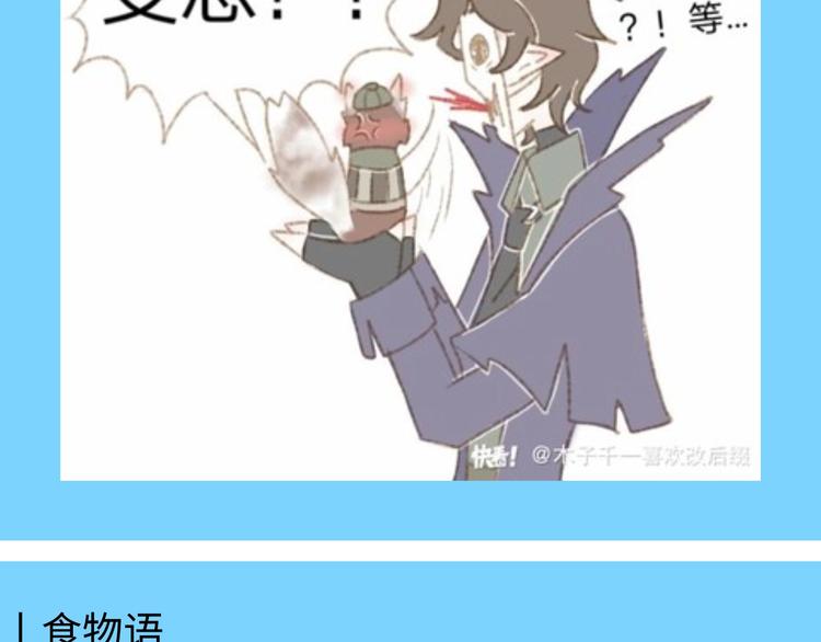 游戏产粮特辑—全员皆可萌耳16