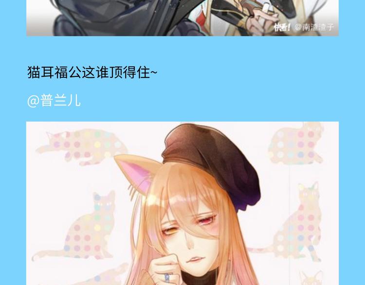 游戏产粮特辑—全员皆可萌耳18
