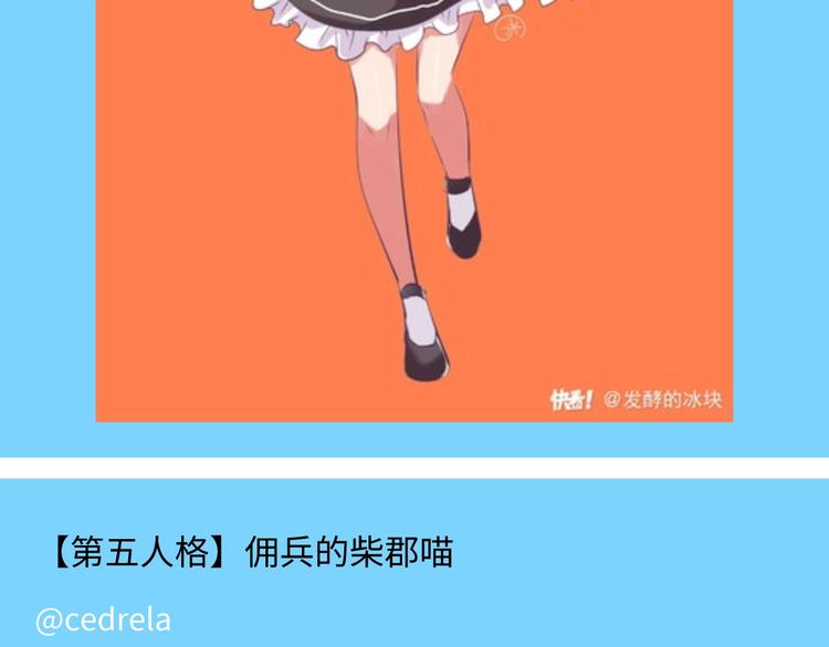 游戏产粮特辑—全员皆可萌耳2