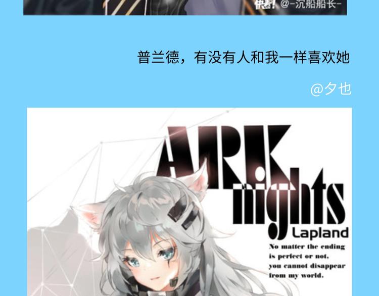 游戏产粮特辑—全员皆可萌耳23