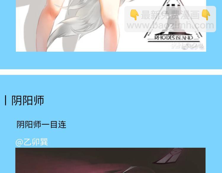 游戏产粮特辑—全员皆可萌耳25