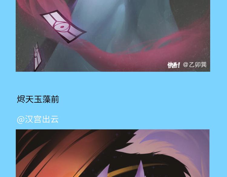 游戏产粮特辑—全员皆可萌耳27