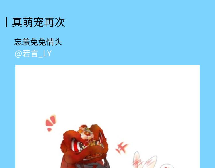 游戏产粮特辑—全员皆可萌耳30