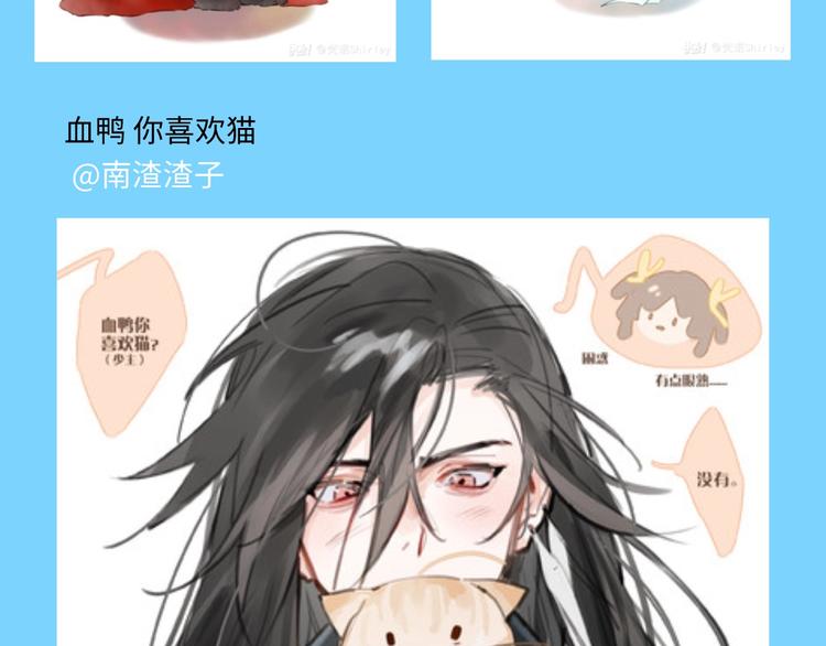 游戏产粮特辑—全员皆可萌耳32