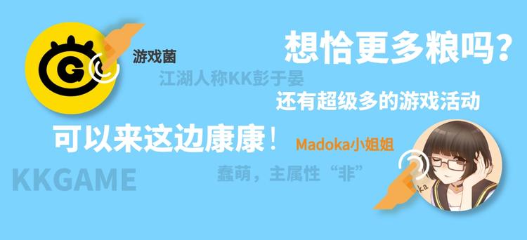 游戏产粮特辑—全员皆可萌耳34