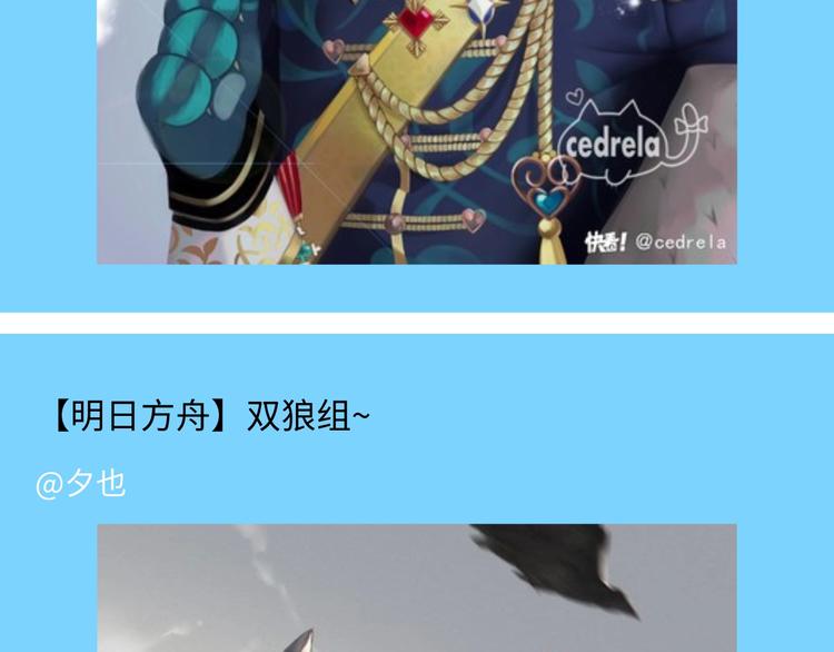游戏产粮特辑—全员皆可萌耳4