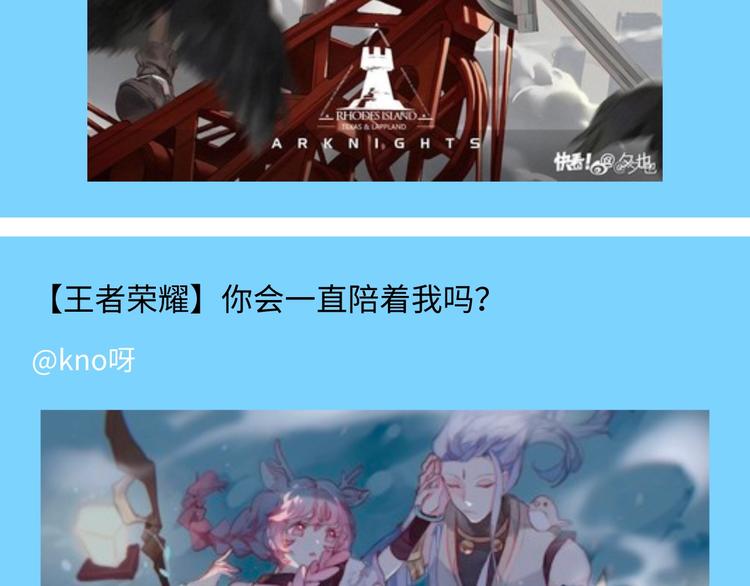 游戏产粮特辑—全员皆可萌耳6