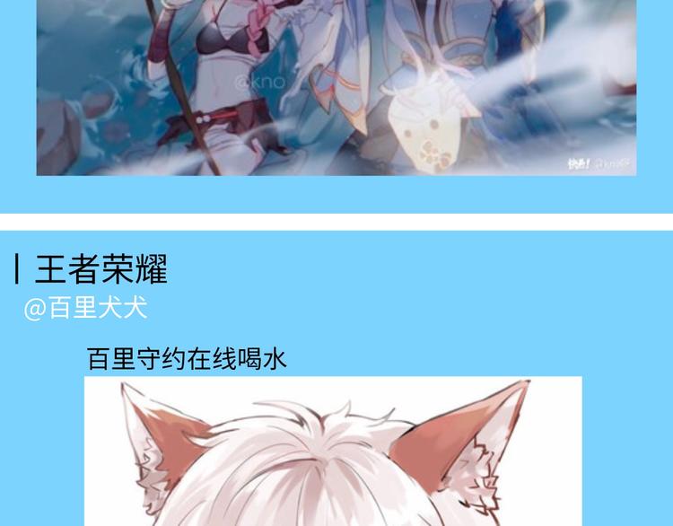 游戏产粮特辑—全员皆可萌耳7