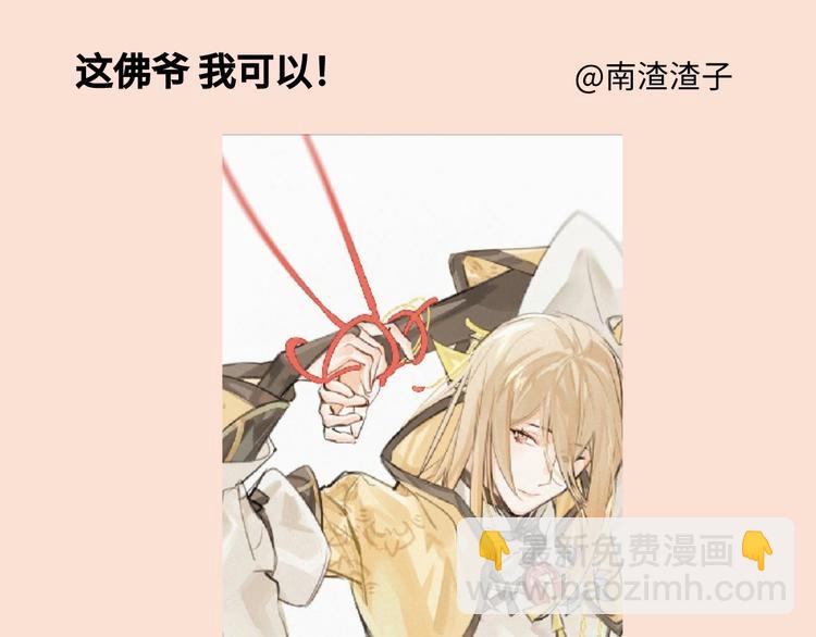游戏产粮特辑vol.510