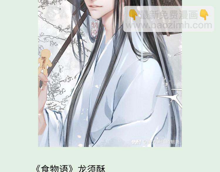 游戏产粮特辑-古风男神群像1