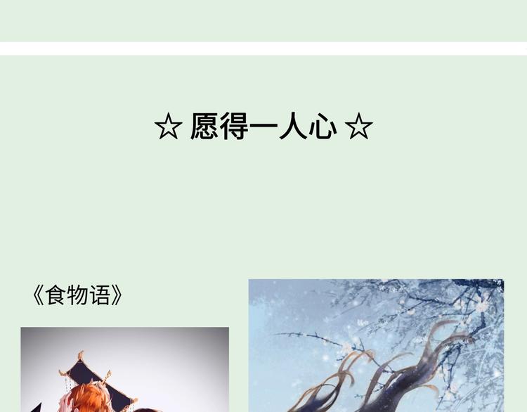 游戏产粮特辑-古风男神群像10