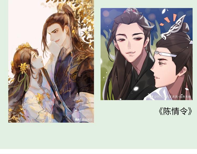 游戏产粮特辑-古风男神群像12