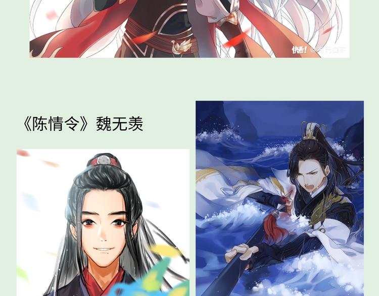 游戏产粮特辑-古风男神群像14