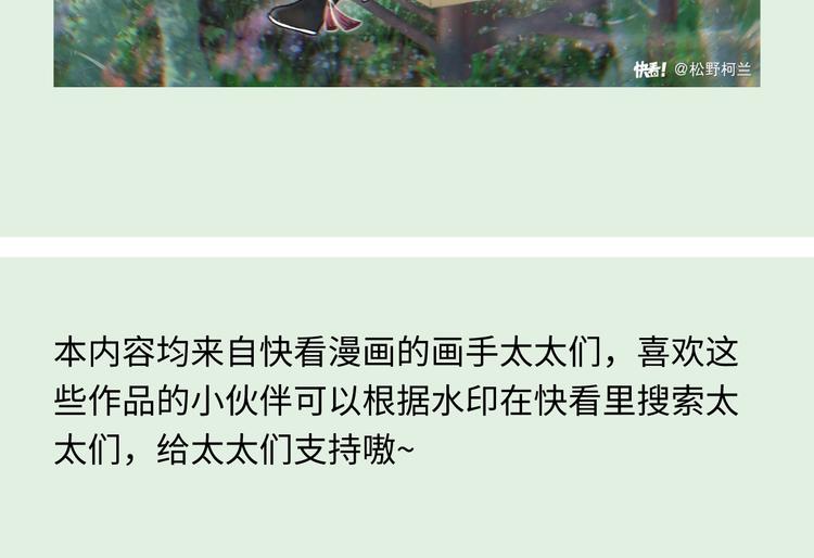 游戏产粮特辑-古风男神群像19