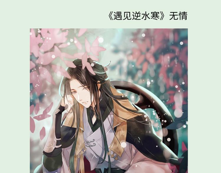 游戏产粮特辑-古风男神群像6