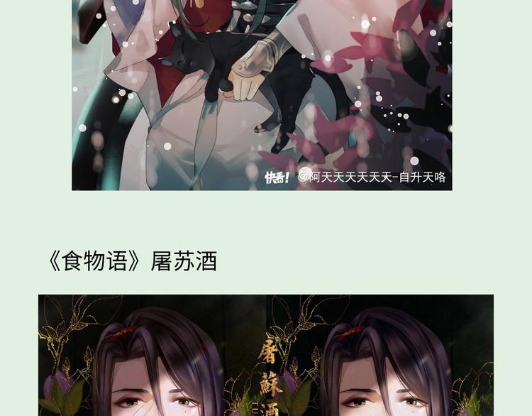 游戏产粮特辑-古风男神群像7