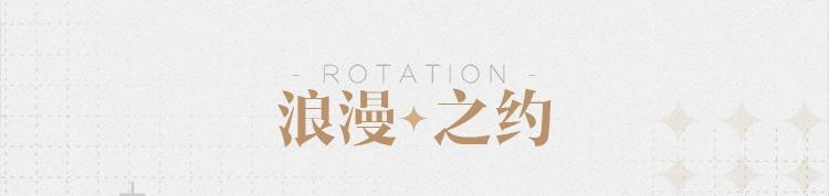 《光与夜之恋》首发活动8