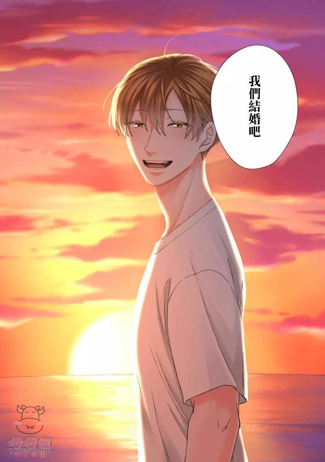 第6话11