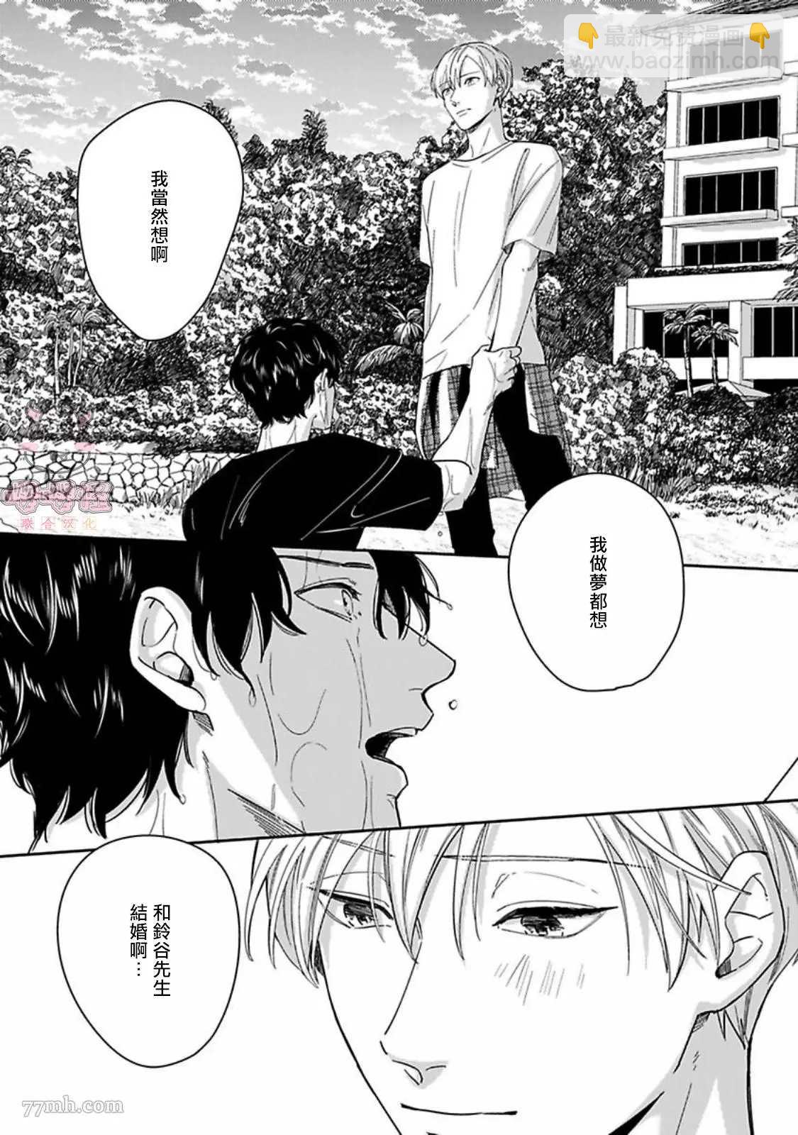第6话14