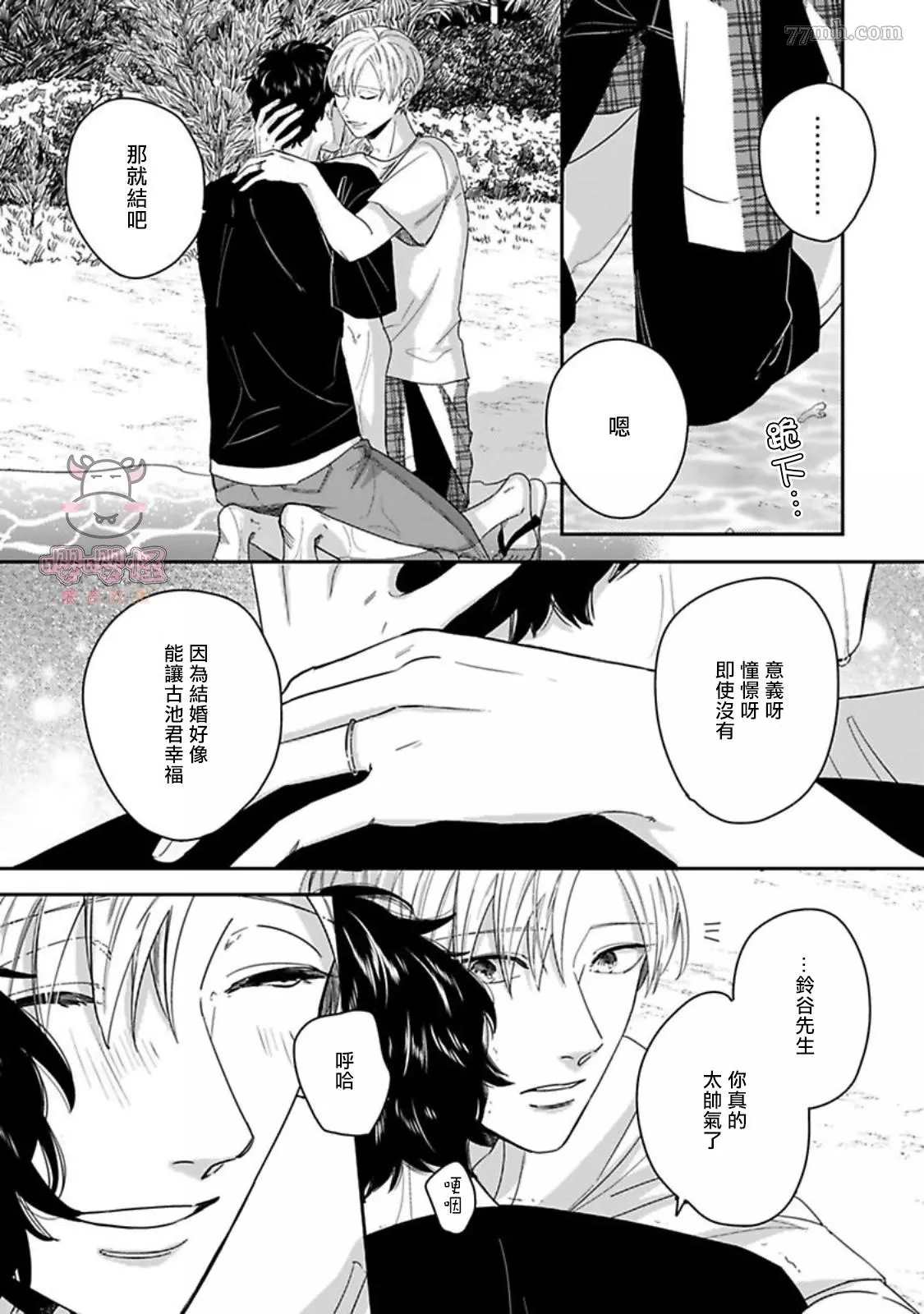 第6话15