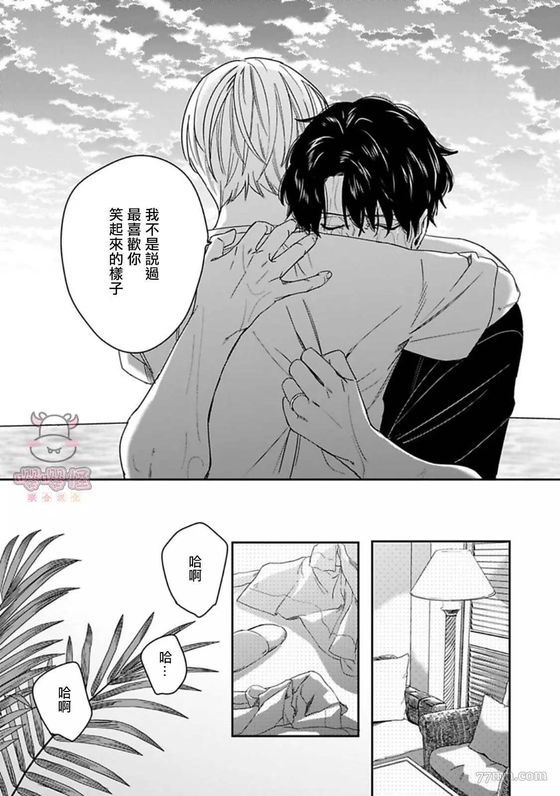 第6话16