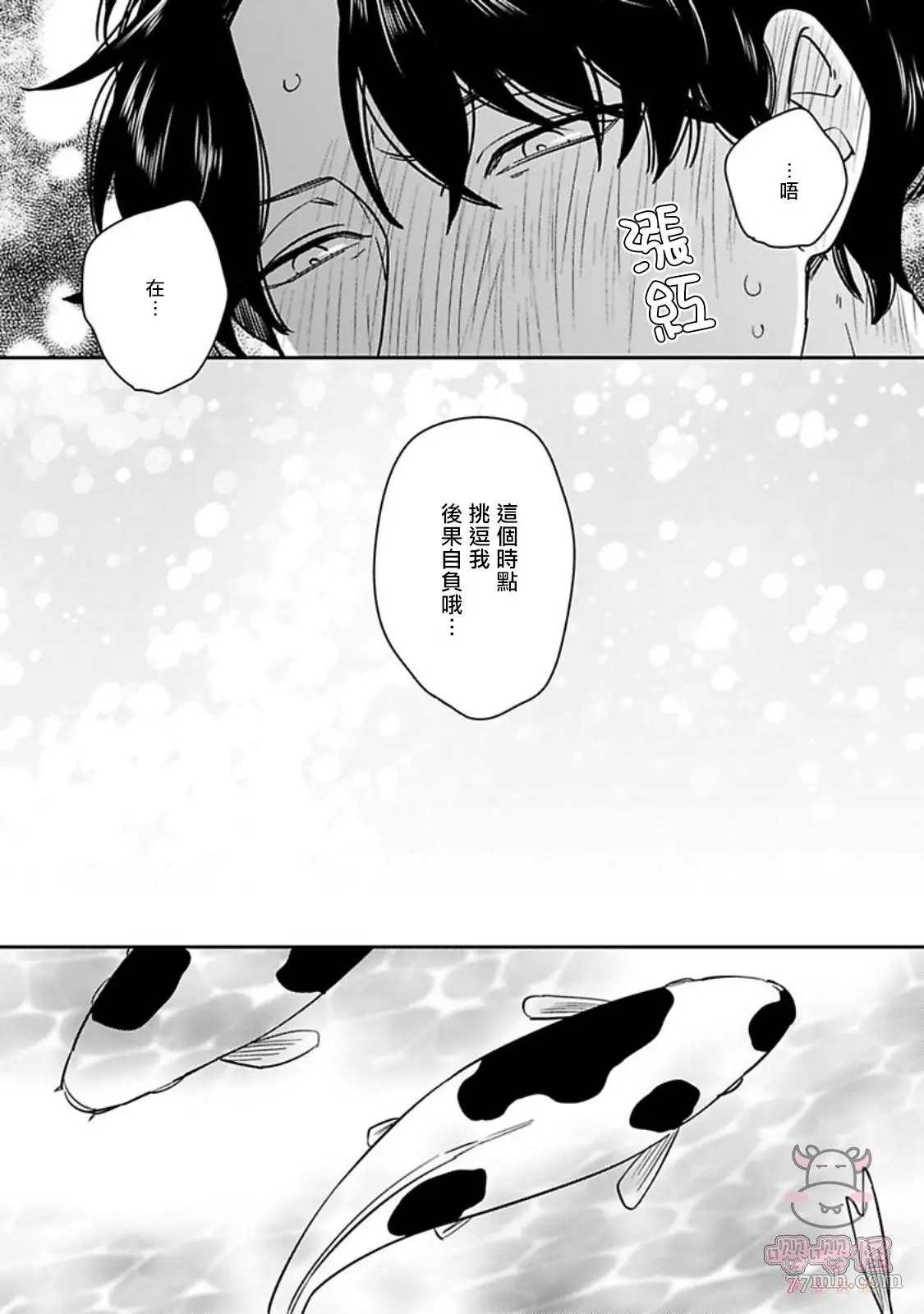 第6话23