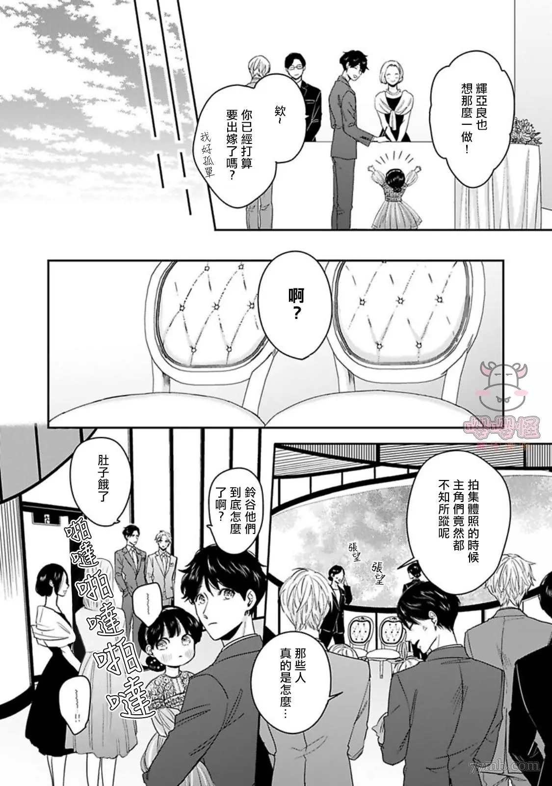 第6话27