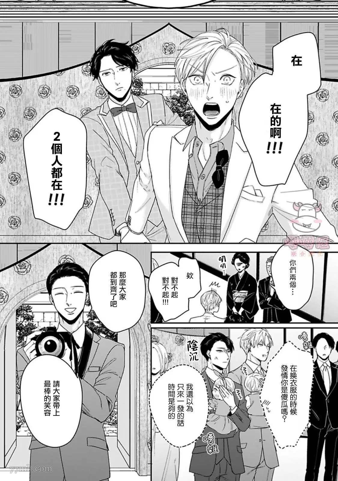 第6话28
