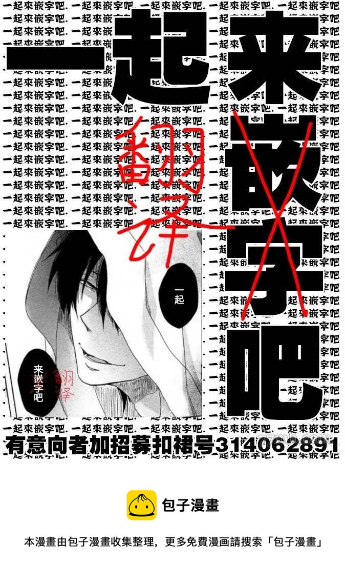第6话33