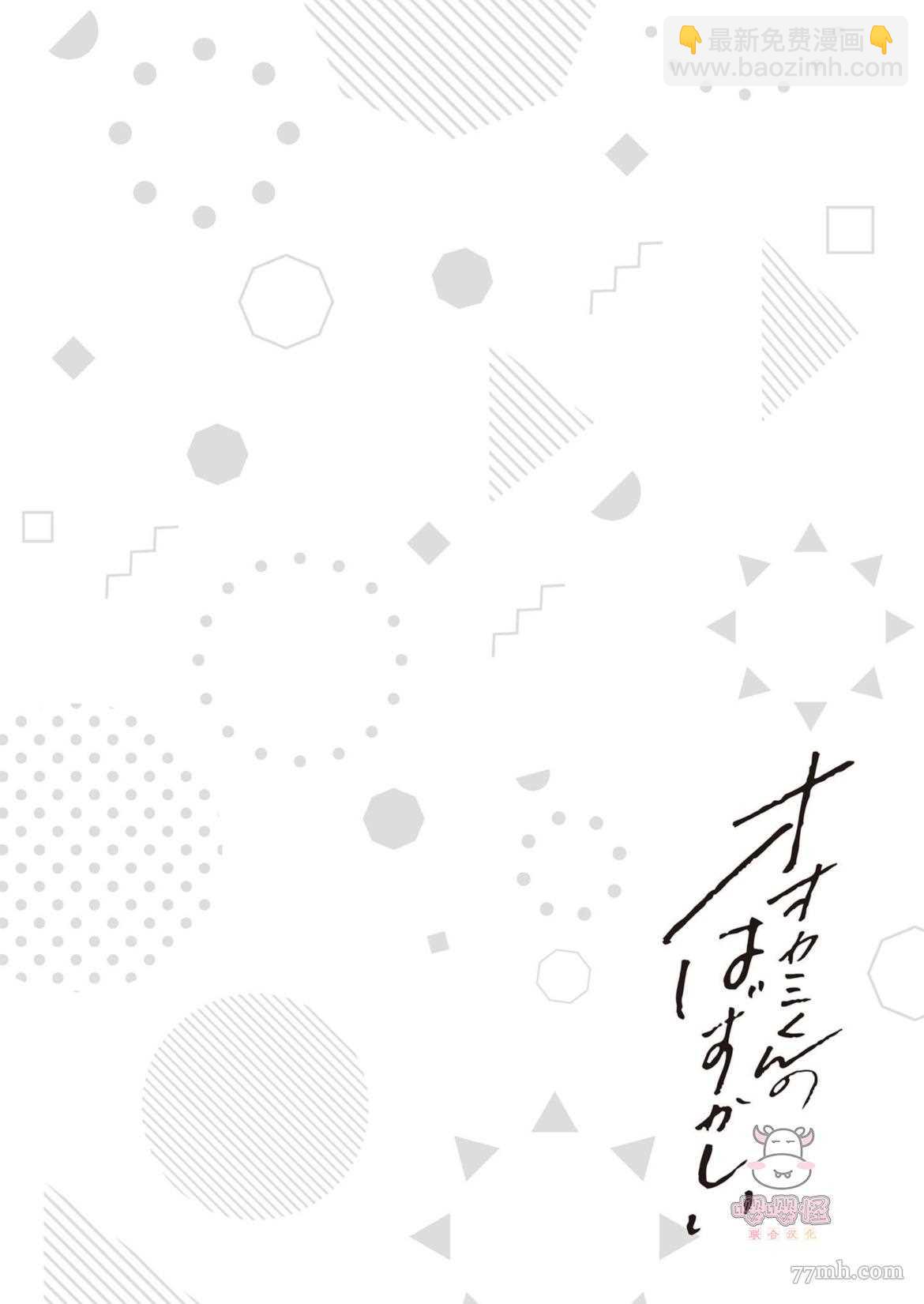 第2话1