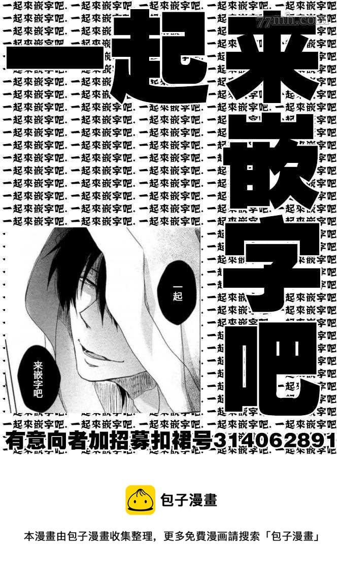 第2话31