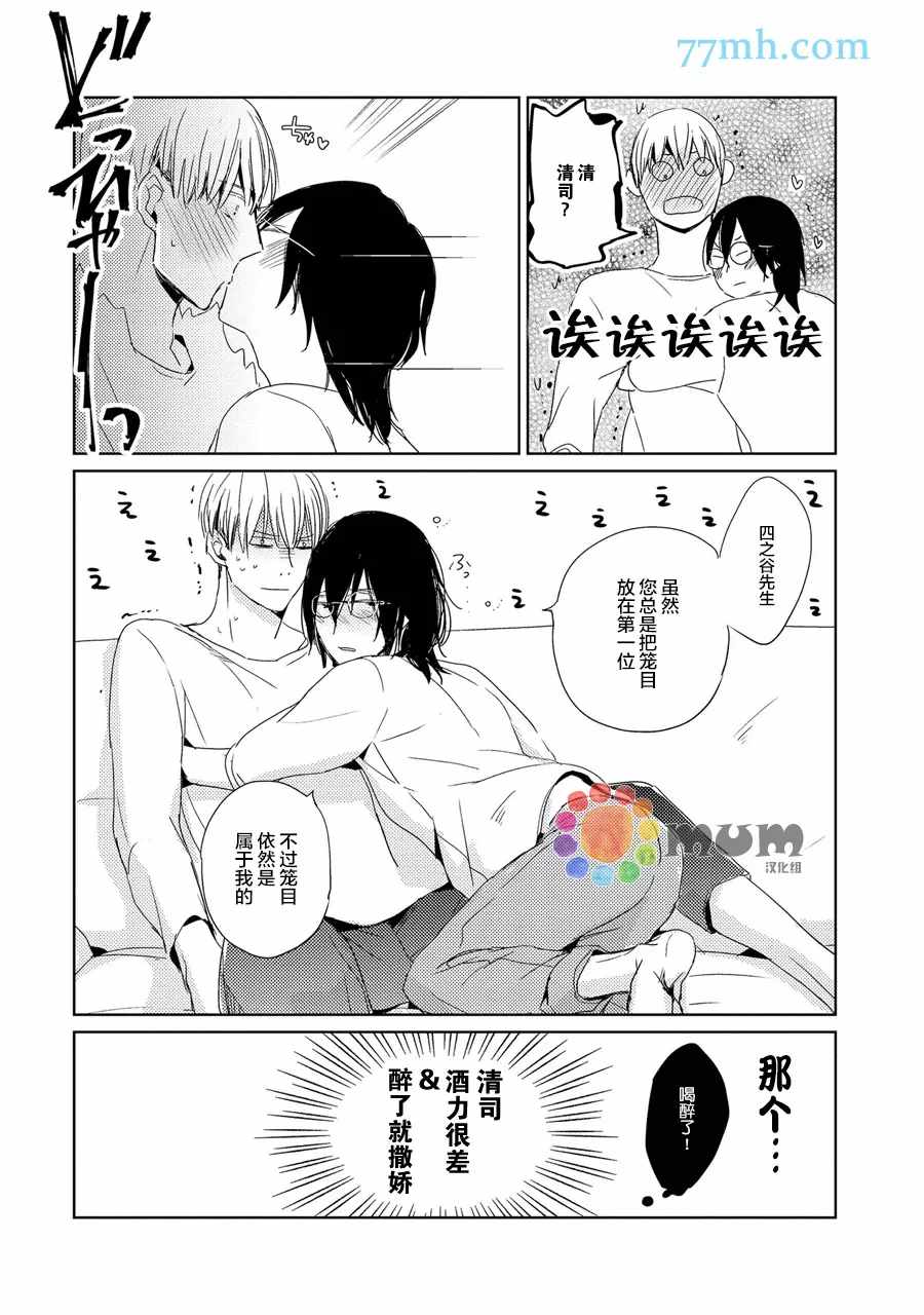 加笔1