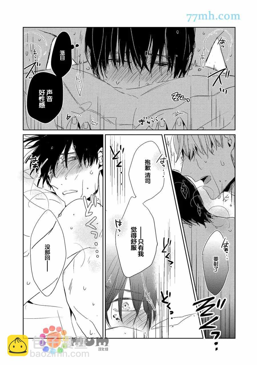加笔10