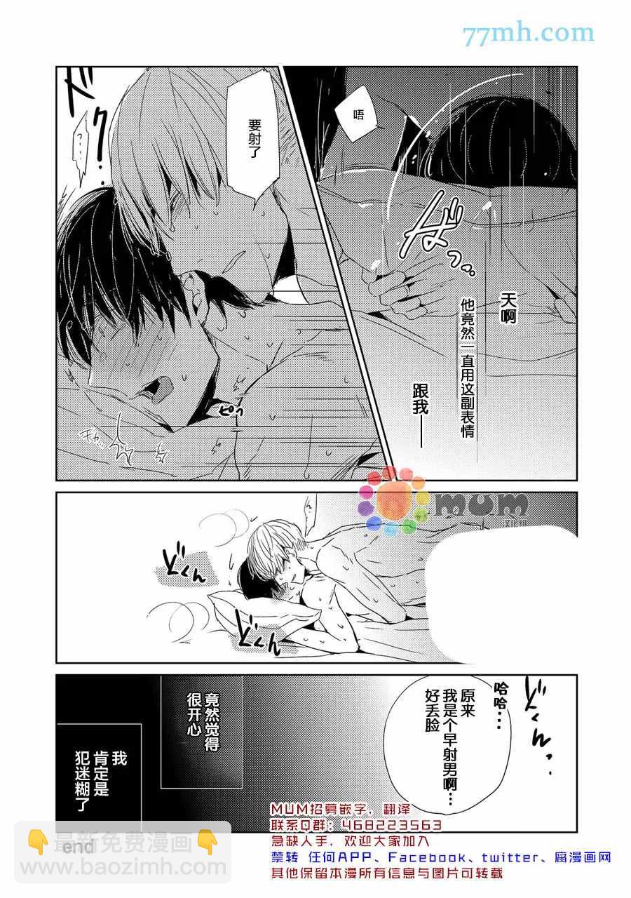 加笔12