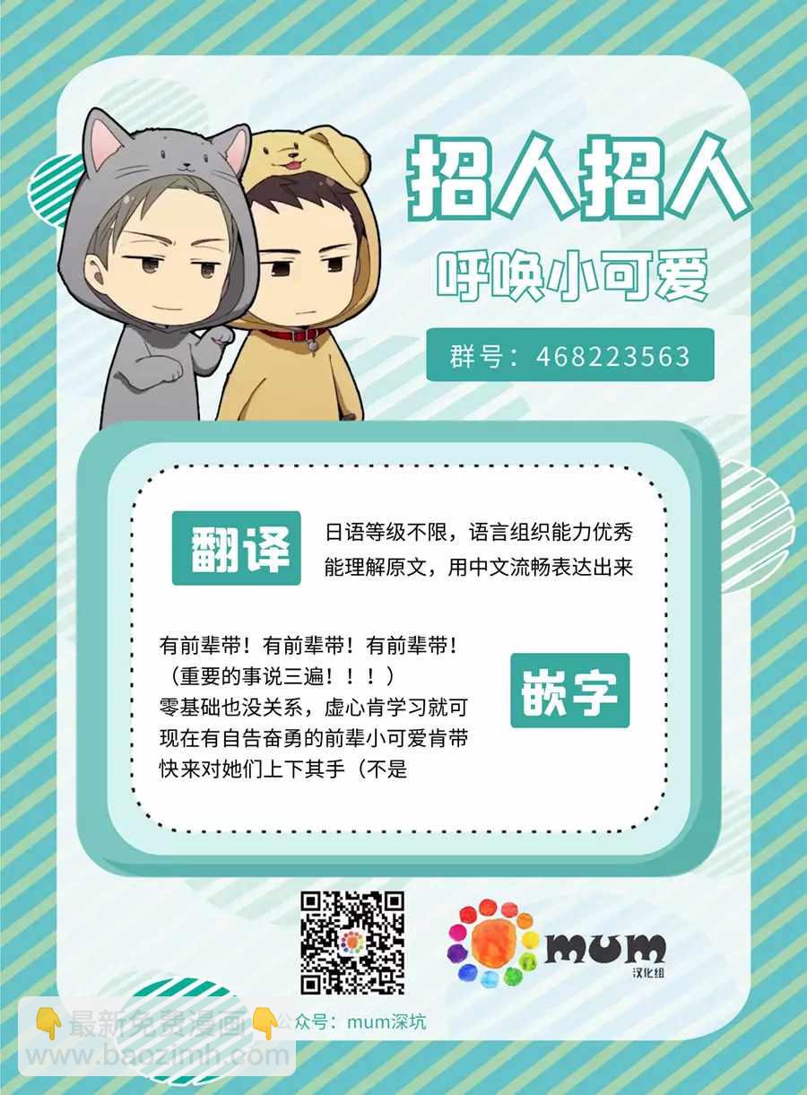 加笔13