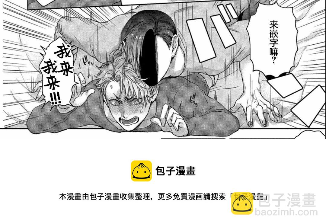 加笔14