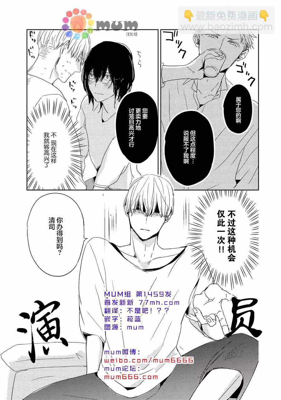 加笔2