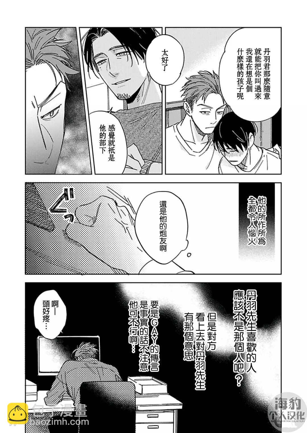 第4话15